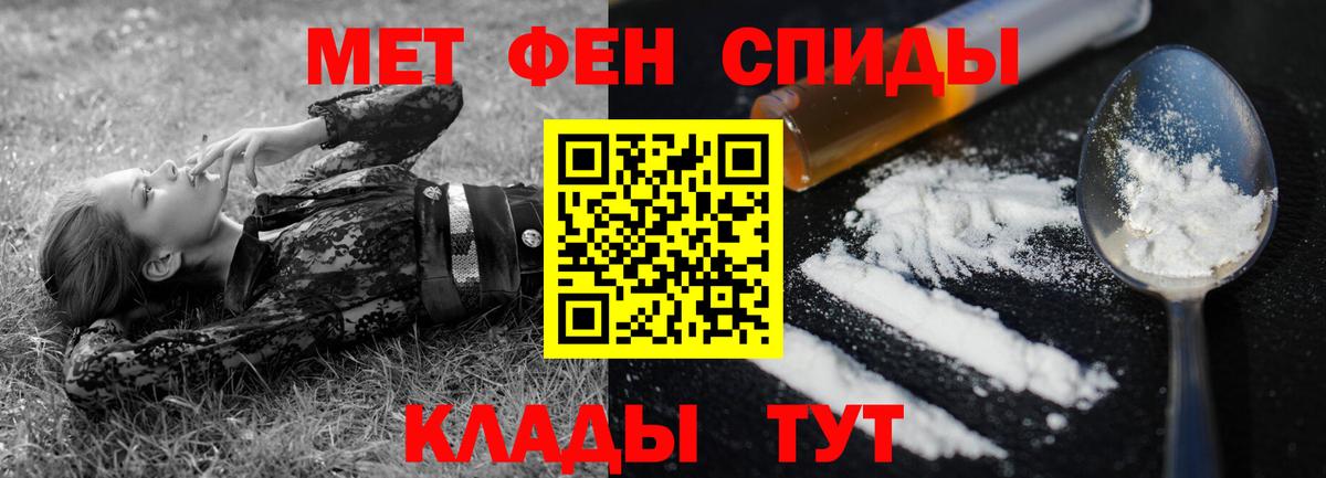 Amphetamine  Вход с VPN  Валуйки  АМФ 98% 