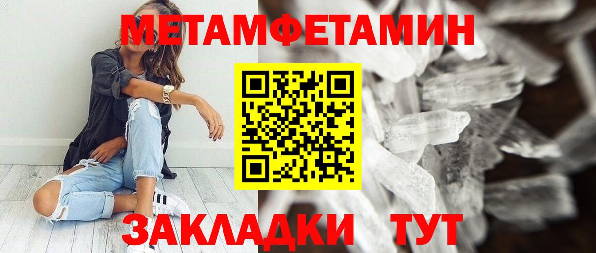АМФ 98% Валуйки