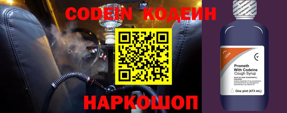 Псилоцибиновые грибы Валуйки