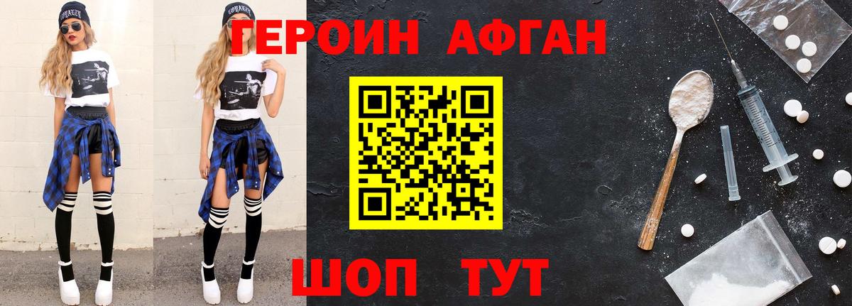 Валуйки  Вход с VPN  Мефедрон  Экстази  Где найти наркотики?  МДМА  Бошки Шишки  КОКАИН  Мефедрон кристаллы 