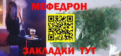 таблы Первоуральск