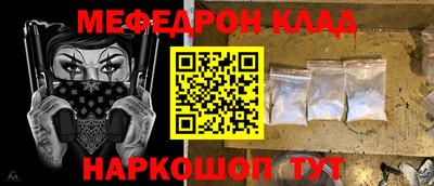 таблы Первоуральск