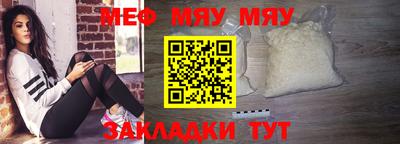 таблы Первоуральск
