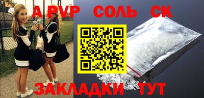 таблы Первоуральск