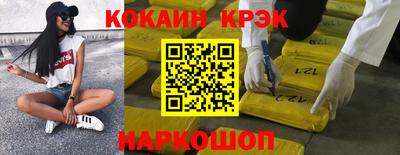 таблы Первоуральск
