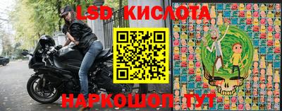 таблы Первоуральск