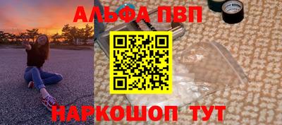 герыч Пенза