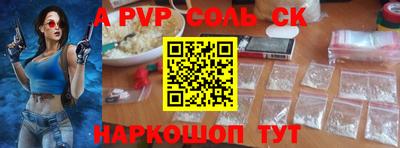 таблы Первоуральск