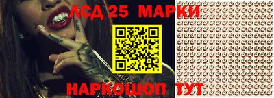 2c-b Партизанск