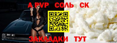 герыч Пенза