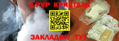2c-b Партизанск