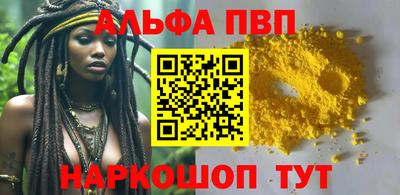 таблы Первоуральск