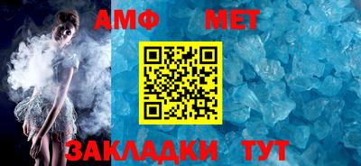 таблы Первоуральск