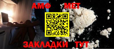 герыч Пенза