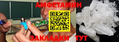 герыч Пенза