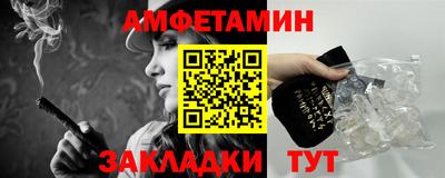 герыч Пенза