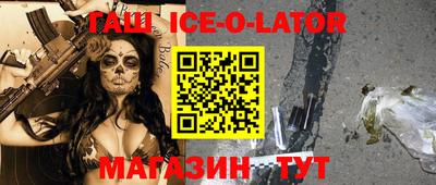 таблы Первоуральск
