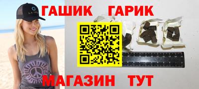 герыч Пенза
