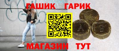 герыч Пенза