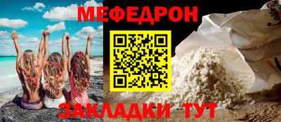 таблы Первоуральск