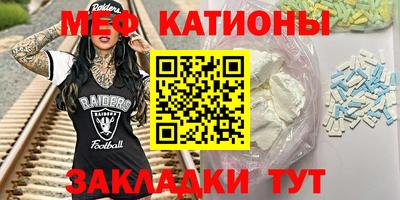 таблы Первоуральск