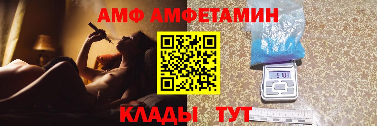 МЕТАМФЕТАМИН пудра  Первитин  Валуйки  МЕТАМФЕТАМИН пудра  Вход с VPN 