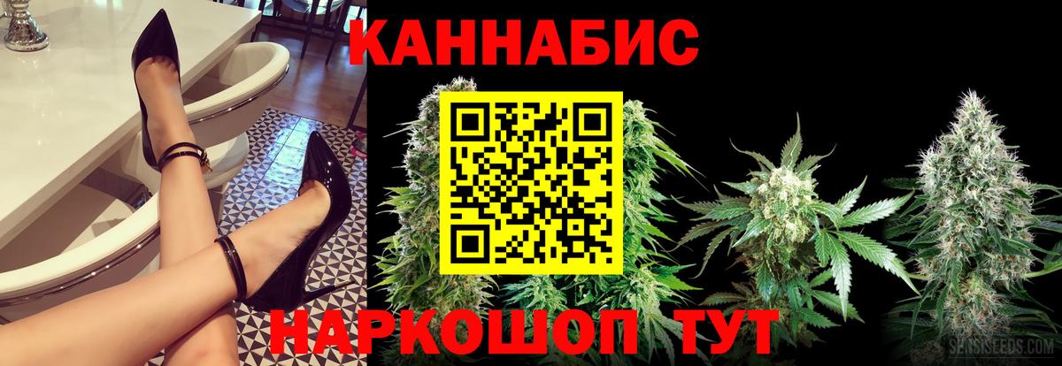Валуйки  Марихуана OG Kush  Канабис гибрид  Канабис LSD WEED  Бошки Шишки марихуана  Вход с VPN 