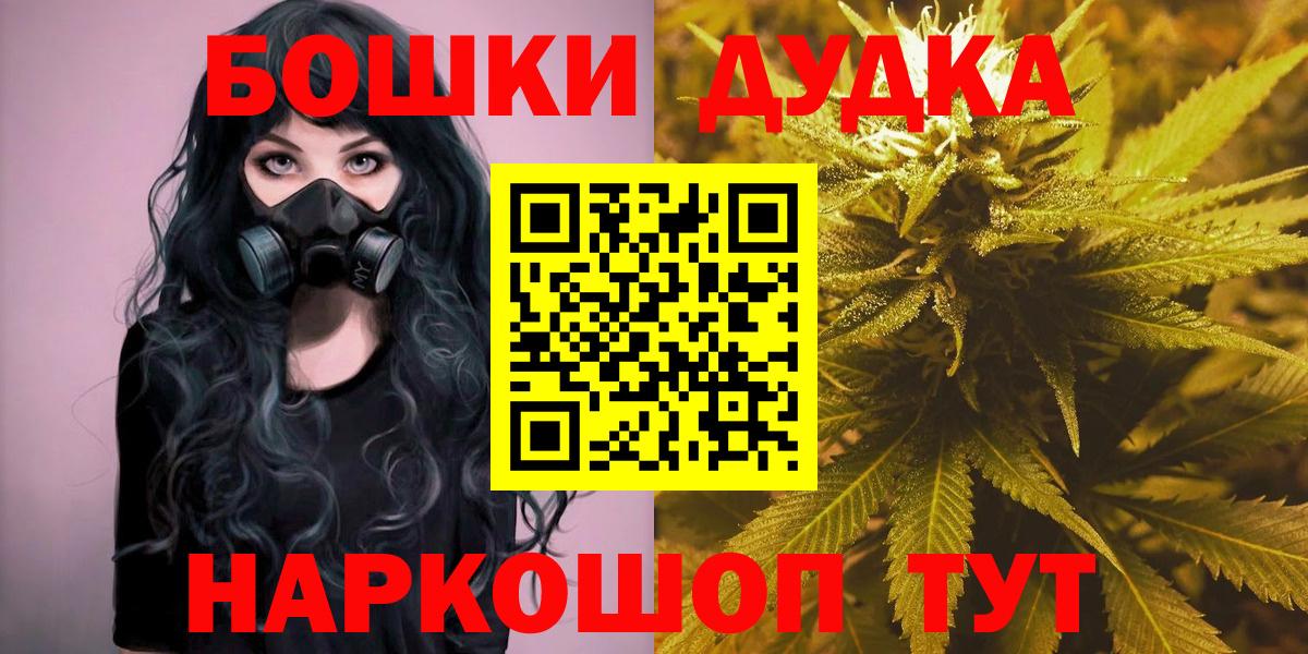 Каннабис сатива Валуйки
